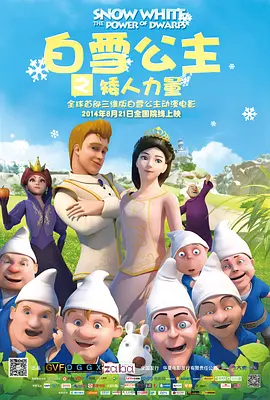 好看华人华人经典play